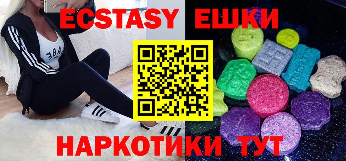 ЭКСТАЗИ louis Vuitton Камышин