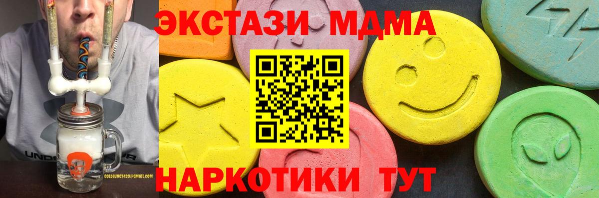 Ecstasy Punisher  Вход с VPN  Камышин 