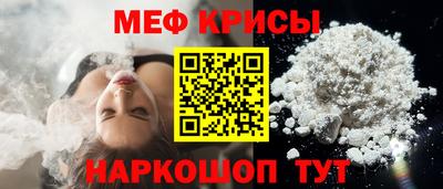 альфа пвп VHQ Ливны