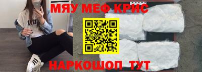 альфа пвп VHQ Ливны