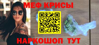 альфа пвп VHQ Ливны