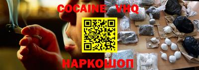 альфа пвп VHQ Ливны