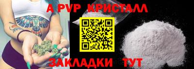 МДПВ Лесосибирск