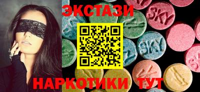 альфа пвп VHQ Ливны