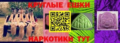 альфа пвп VHQ Ливны