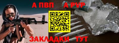 МДПВ Лесосибирск