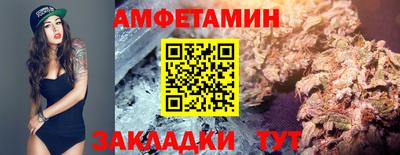 альфа пвп VHQ Ливны
