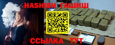альфа пвп VHQ Ливны