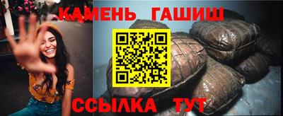 альфа пвп VHQ Ливны