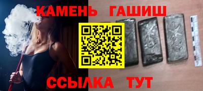 альфа пвп VHQ Ливны