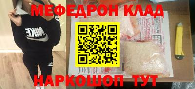 ешки Ликино-Дулёво