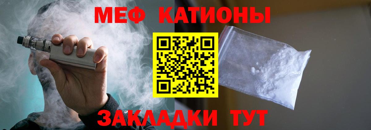 Камышин  МЯУ-МЯУ мяу мяу  МЯУ-МЯУ  дарнет шоп  Вход с VPN  МЯУ-МЯУ 4 MMC 