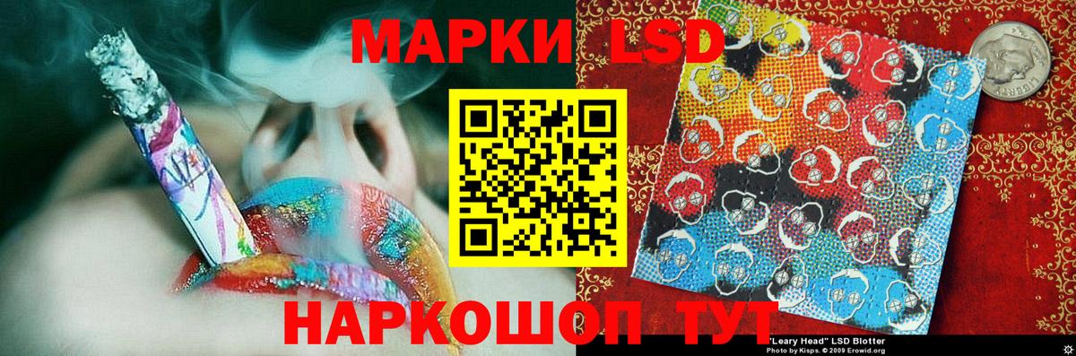 Марки NBOMe 1500мкг Камышин