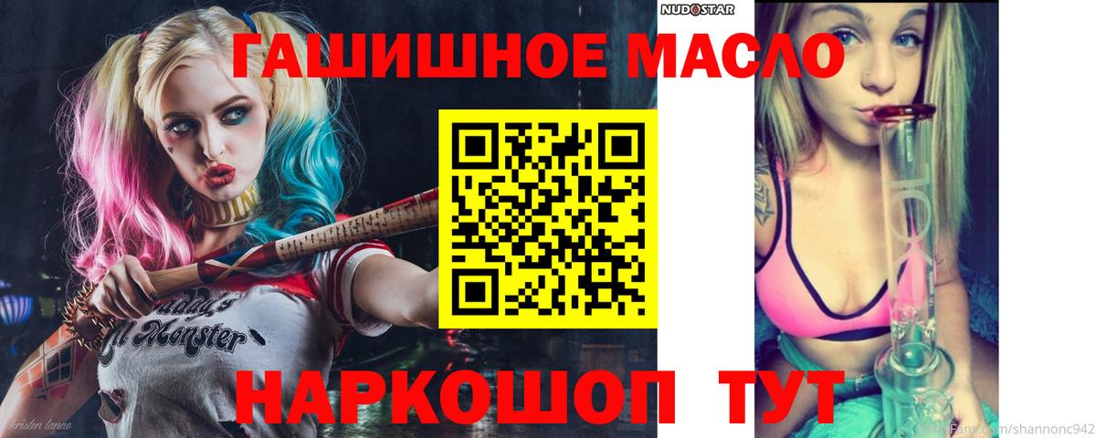 Дистиллят ТГК жижа Камышин