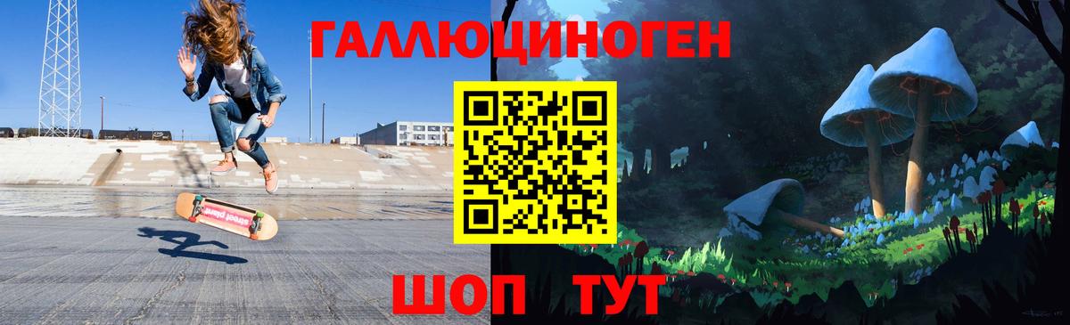 Галлюциногенные грибы MAGIC MUSHROOMS Камышин